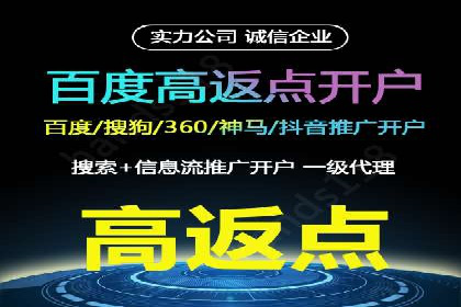 百度竞价个人开户策略：如何选择合适的关键词