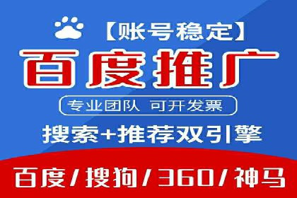 百度竞价SEM案例解析：关键词布局策略